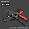 JERXUN pruning shears, garden scissors, branches, fruit tree scissors, gardening shears, flower shears, powerful thick branch shears, floral scissors tools, pulley garden shears