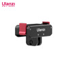 Ulanzi excellent basket OA-11 action camera magnetic base suitable for DJI Action4/3 Osmo quick assembly accessories folding 1/4 port to gopro interface bracket