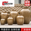 Wine jar ceramic wine jar to store wine large empty wine jar ceramic thickened with lid sealed cellar old-fashioned wine jar to store wine soaking wine earthenware 50/100/500 water capacity 60 catties with lid. (Damage reissue)