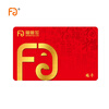 Fu Guan plus group purchase movie card corporate welfare movie coupon group purchase customized card 60 face value