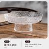 Yi Jia (IJARL) glass fruit plate living room commercial high-end fruit plate tall snacks snacks dry fruit plate ice dew transparent medium size