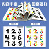 Mathematics teaching aids, magnetic jigsaw puzzle, intellectual puzzles, three-dimensional blocks, baby early education educational toys, teaching aids, kindergarten learning aids for primary school students in first grade, mathematics teaching aids, children's toys