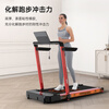 JOROTO treadmill household small walking machine foldable smart sports fitness equipment iw6