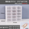 Zhengdong parts box drawer-type plastic storage box screw accessories box combined plastic tool box 6# white through 15 pcs