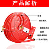 Customized applicable fire hose reel coil 20/25/30 meters fire hydrant box self-rescue water hose hose fire equipment fire hose reel 30 meters (3C certification)