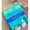 Collection of Roald Dahl's works, Go Alone in the World, 7-10 years old, extracurricular reading for the first and second grade of primary school, children's literature, children's gifts for boys and girls, Jingdong 618 summer reading list