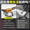 Quiet Bear tile tiling machine tile tiling machine high-power tiling artifact floor tile electric vibrator vibration tool