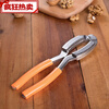 Walnut clamp for walnut household walnut pliers multifunctional walnut sheller thickened and labor-saving square handle alloy model
