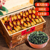 Mingjie Tea Tieguanyin Authentic Anxi Orchid Fragrance Tieguanyin Tea Fresh Fragrance Oolong Tea Gift Box 500g