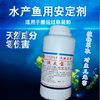 Customized and suitable for fisherman's fish stabilizer aquatic fish clove oil ms222 Dongjiao Yubao phenol 1000ml (Donggiao Yubao 2 pounds)