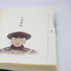 Puzzle Palace Ruyi Linlang Picture Book The official brain-burning puzzle game book of the Palace Museum in Beijing