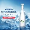 ONE PURE New Zealand imported natural soft mineral water 500ml*24 bottles of high-end weakly alkaline mineral drinking water