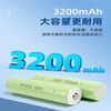 Xinkaichen lithium battery 3.7V electric vehicle charging power battery 10A discharge 18650-3200 mAh 3C flat head