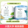 Tang poetry, baby early education flip card, 0-3 year old baby book, early education card, infant picture book story
