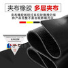 CHENGJIA rubber sheet paved car bottom Dongfeng carriage conveyor belt rubber rubber foot pads non-slip wear-resistant insulating floor mat 1 meter long (customized single shot will not be shipped) 0.1 meter wide (5mm thick two-layer sandwich line) (customized single shot will not be shipped)
