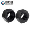 Guwanji grade 8.8 hexagonal nut grade 12.9 blackened hexagonal nut cap high strength screw nut nut set M16 5 pieces grade 8 blackened
