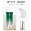 Ji Weilan Moisturizing Protective Isolating Milk Ji Weilan Moisturizing Protective Isolating Milk Makeup Primer Moisturizing and Brightening Skin Color Green