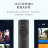 Xiaomi (MI) TV remote control original Bluetooth voice Redmi TV remote control Mijia cable TV box Bluetooth infrared home color TV handheld remote control Xiaomi Bluetooth voice remote control black