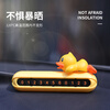 B.Duck little yellow duck temporary parking sign, cute and creative car interior decoration supplies, moving car number plate, car ornaments