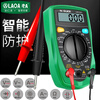 LAOA (LAOA) new handheld digital multimeter LA812301 handheld digital multimeter LA812301
