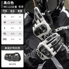 SCOYCO carbon fiber motorcycle riding gloves for all seasons, motorcycle special spring and summer windproof and warm commuter men and women MC122 black and white four-season breathable carbon fiber shell M