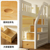 Keyan bunk bed, all solid wood bed, children's bed, high and low bed, same width, parallel double-layer slide, high shelf mother bed, upper and lower bunks, cabinet, ladder, slide type 1600mm*2000mm