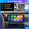 Lushihang Wuling Hongguang Mini Macaron 3rd and 4th Generation Youth Edition Car Central Control Display Large Screen Navigation All-in-one 10.33-inch Hongguang MINI Youth Edition Android Large Screen Navigation Quad-Core Wifi Version (2+32G) + 360 Panorama