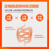 Hanchen's (High Change) Hanchen's children's four-in-one and six-in-one probiotic freeze-dried powder series 3g*36 bags