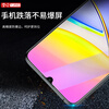 YJING suitable for Honor Play 50 tempered film for blue light play 50m full screen coverage HD transparent mobile phone protective film anti-fall and explosion-proof anti-blue light transparent front film (2 pieces) + carbon fiber texture back cover soft film