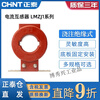 Current transformer LMZJ1-0.5 level 30 100/150/200/300/800/5A Transformer 100/5 1 turn 30 Power below 50KW