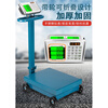 Weighing cargo electronic scale with wheels folding 500kg electronic scale commercial scale 1000k purchasing agent with wheels 45*60 double display steel buttons 500kg