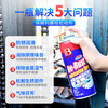 BOTNY bolt loosener, rust removal lubricant, thread rust remover, door lock rust removal oil, rust remover, anti-rust protection 400ML