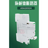 Circuit breaker iOF 240-415V auxiliary contact status indication contact A9A26924