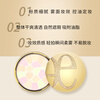 Elegance Happy Face Powder E Large Cake #06 27g long-lasting makeup powder delicate birthday and New Year gift for women