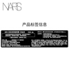 NARS Bright and Smooth Concealer CUSTARD (custard) 6ml conceals acne marks and dark circles as a gift for your girlfriend
