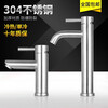 304 stainless steel single cold counter top basin faucet home powder room hand wash basin hot and cold single hole faucet 304 stainless steel high curved mouth single cold water comes with 60 cm water inlet pipe