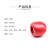 Baige Packing Rope Plastic Packaging Rope Nylon Rope Warehouse Express Moving Bundling Rope Bundling Rope Red 6pcs CDA1580