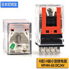 Omron OMRON small 14-pin 6A intermediate relay DC 24VDC AC 220V MY4N-GS replaces MY4N-J MY4N-GS DC110V replaces MY4NJ