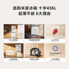 Xiaomi (MI) Mijia 436L cross-door four-door 60cm ultra-thin flat-embedded zero-embedded large-capacity household refrigerator first-class energy-efficiency silver ion sterilization trade-in BCD-436WMBI Mijia refrigerator separate fresh storage cross 436L