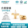 XINQY SMP-KFD30 panel fixed through wall welding DC-18G RF connector GPO female quick plug connector SMP-KFD30TT 200-499 unit price options