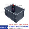 Mingfeng Tenglong EU plastic turnover box frame thickened rectangular plastic box warehouse parts sorting box material storage box fish and turtle filter box logistics transfer box tool storage plastic basket 4322# 400*300*230mm blue ready-made-new material
