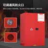 KINKOCCL industrial explosion-proof cabinet chemical safety cabinet storage cabinet fire-proof hazardous chemicals storage cabinet weak acid and weak alkali cabinet flammable and explosive dangerous goods cabinet 90 gallon red