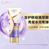 Lux Hyaluronic Acid Hydrating Silky Conditioner 200g Women's Conditioner Conditioner Essence Repairs dry, smooth and shiny hair