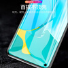 YJING is suitable for Honor tempered film blue light full screen mobile phone HD protective film explosion-proof Honor 30 tempered film blue light transparent front film (pack of 2)