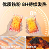 Wuhu Pocket Hand Warmer Wearable Self-heating Disposable Baby Patch Bag Children's Hand Warmer 30 pieces