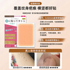 Taozhiyaoyao Tattoo Covering Sticker Scar Invisible Artifact Concealer White Spot Birthmark Men and Women Waterproof Popular Color 6 Stickers
