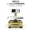 Chengdu high-precision steel button small platform scale electronic scale commercial pricing scale 60kg kilogram weighing electronic weighing platform scale vegetable selling express scale 60kg liquid crystal steel button