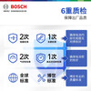 Bosch (BOSCH) Bosch battery car battery 12V maintenance-free lead-acid battery start-stop series trade-in AGM 80 compatible model consultation online customer service