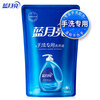 Blue Moon Laundry Detergent for Hand Washing, Fengqing Bailan 1kg/bag refill, suitable for underwear, cleaning and decontamination