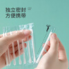 Baicaoyuan cotton swabs, makeup cotton swabs, cotton swabs, multi-purpose ear cotton swabs, single individually packaged 500 cotton swabs